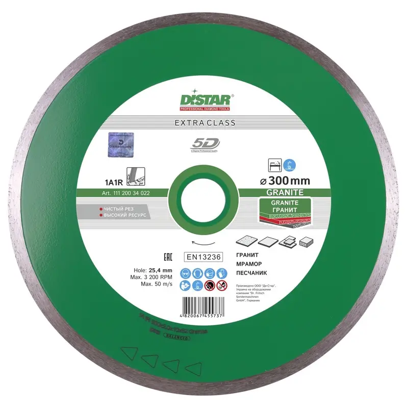 12" Diamond Blade For Granite – 1A1R, Twin-Blade Pack 1